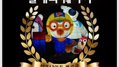 가볼만한곳 에너자이저 꼭찾으세요 부산고구려 후기 부산달리기