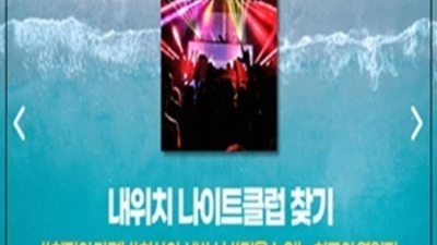 부산고구려 시스템 최고의 사교클럽 맨투더맨 자신있게 모실께요확실하게 케어 해드립니다  해운대룸카페