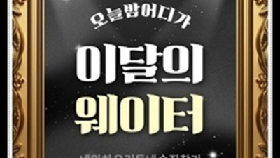 현혹하지 않는 해운대오션룸 SM 눈높이 맞춤 서비스 제공합니다 해운대바