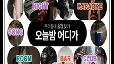 해운대오션타워룸 믿음과 성실 사람 꼭 기억 해주세요 해운대하이쩜오