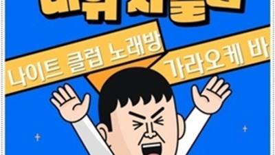 해운대고구려 서비스짱 게스트문의 무엇이든 오픈하겠습니다 해운대고구려 썰 해운대에프원