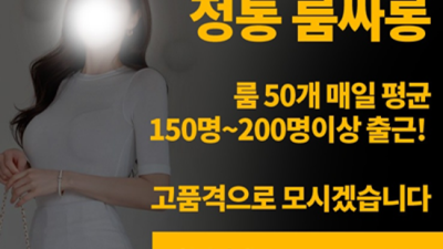 해운대오션룸 웃을수있는 최고웨이터 알아서 잘 모실께요 부산셔츠