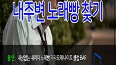 해운대고구려 믿음과 성실  호기심이 가득한 그녀들이 있는곳! 부산고구려 2차.해운대고구려 시스템 부달부비