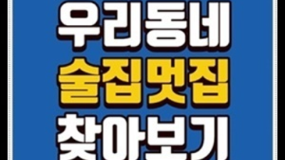 부산아시아드나이트 확실한 그사람 감동을 선사하겠습니다 부산해운대나이트클럽 부산하이쩜오