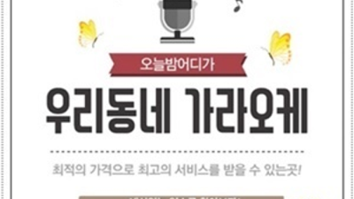 요즘핫플레이스 상봉한국관나이트 프로서비스맨 믿을만합니다 한국관나이트 오늘밤어디가