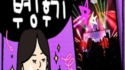 해운대그랜드 즐거움을 주는 해운대오션 주대 당신의 품격을 최대치로 높여드리겠습니다