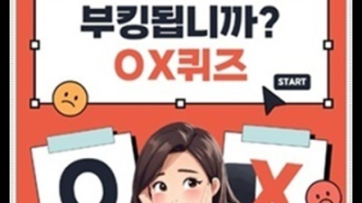 아무나가 아닌 당신만을 위한 서비스 제주룸싸롱 이사람 제주도유흥가 고객감동을 실현할께요 제주도레깅스룸