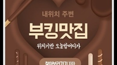 해운대오션 만족감을 주는 해운대그랜드 영업진 당신은 이제 어찌할 수 없습니다
