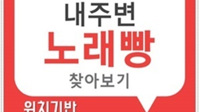서비스짱 제주유흥 웨이터 제주노래텔 인연을 소중히 생각합니다 서귀포룸싸롱