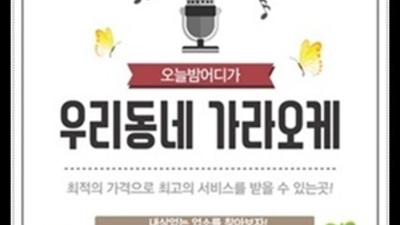 진실성 있는 제주룸싸롱 영업진 제주노래텔 언제든지 연락주세요 제주도셔츠