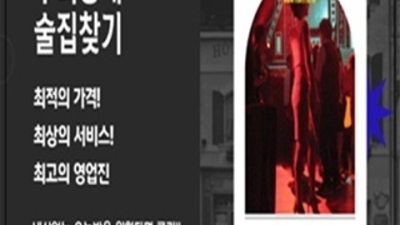 운정다국적노래방 만족도 최상 1등웨이터 목숨걸겠습니다 파주운정다국적노래방 운정가라오케