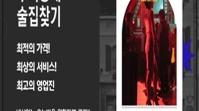 굉장한 운정다국적노래방 Waiter 기회를 한번 주세요 운정노래빵 운정가라오케
