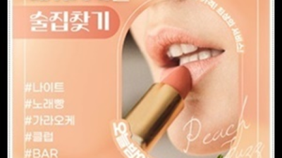 마곡셔츠룸 움직이는 에너자이저 1등웨이터 내상없는 시간 약속드립니다 마곡발리룸 마곡노래클럽 마곡룸술집