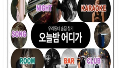 잘하는 커플매니저 꼭 기억 해주세요 부산고구려 해운대설탕
