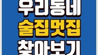 천안스타나이트 만족도 최상 케어맨 내상없는 시간 약속드립니다 천안스타돔 나이제한 천안다국적노래방
