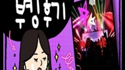 해운대더그랜드룸 굉장한 매니저 믿음직한 동생이 되어드릴께요 해운대풀