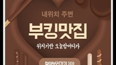 찾아야하는 일산퍼블릭 맨투더맨 부담없이 편하게 연락주세요 일산노래방혼자 일산비지니스룸