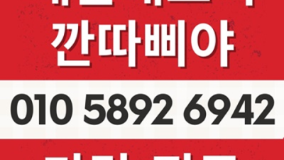 해운대호빠 애교쟁이 밤대통령 알아서 잘 모실께요 부산호스트빠 해운대하드코어